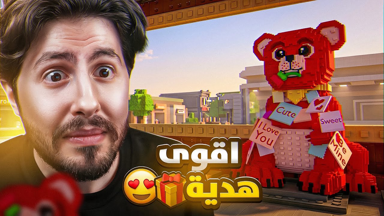 من نوبيني الى أوجي اقوى هدية تجيني 😍  #28