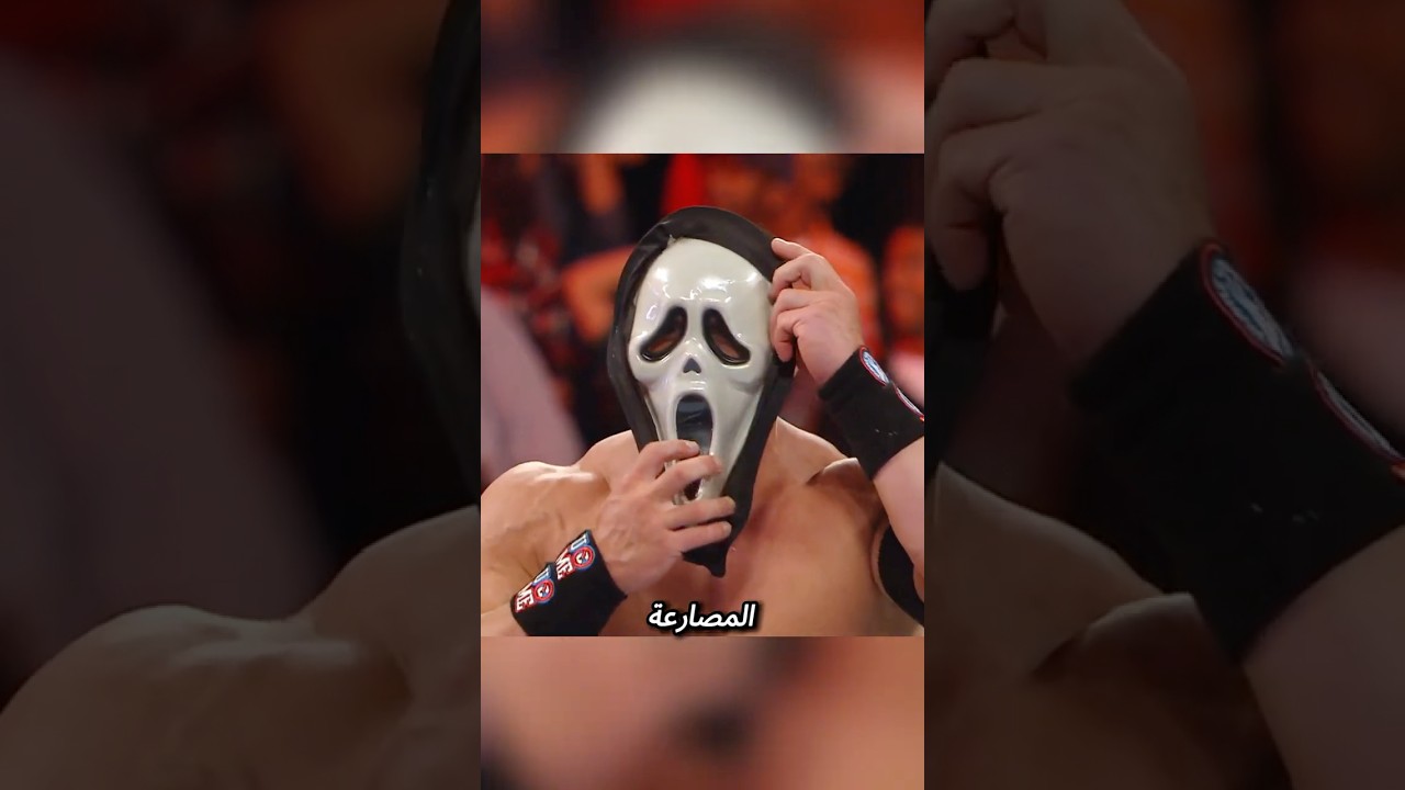 شخص مقنّع هجم على جون سينا