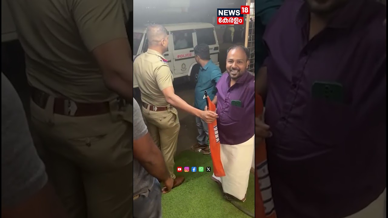 'VD സാറേ മുഖ്യമന്ത്രിയാകുമ്പോൾ ഒന്ന് നോക്കിക്കോണേ', CI യെ ഭീഷണിപ്പെടുത്തി YouthCongress നേതാവ്|N18S