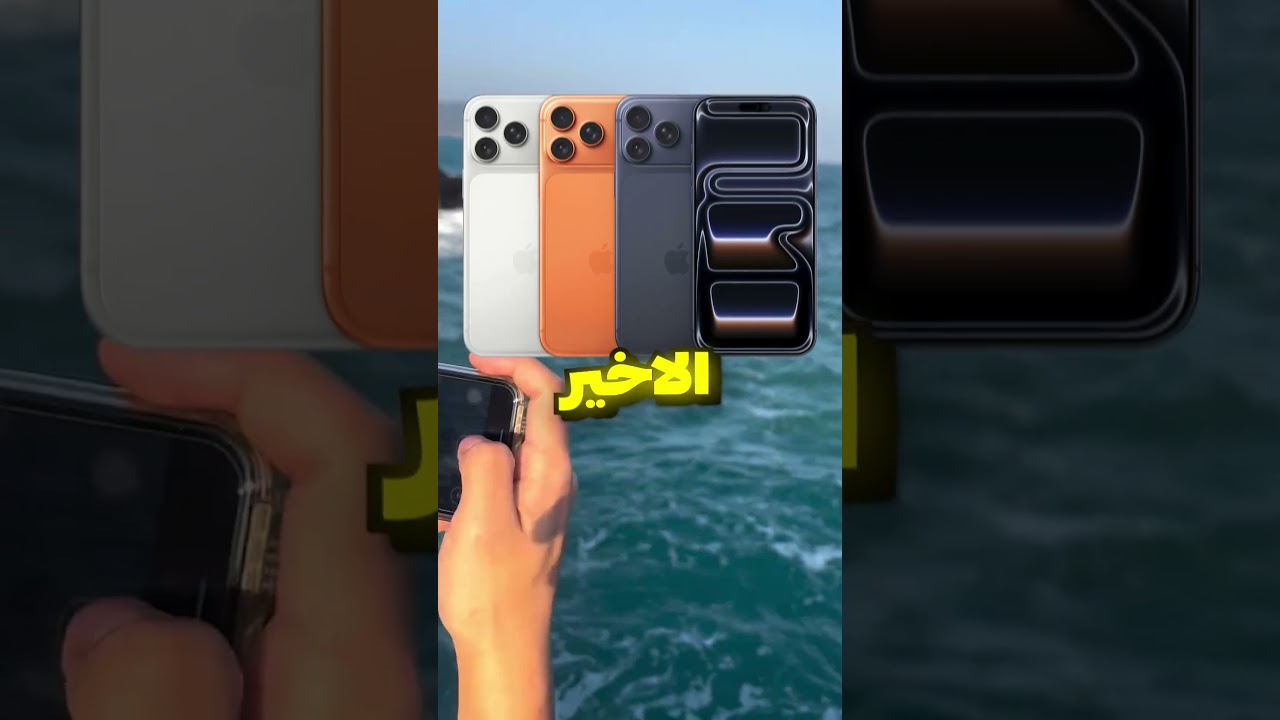 تكبير هاتف سامسونغ ضد الايفون 😂