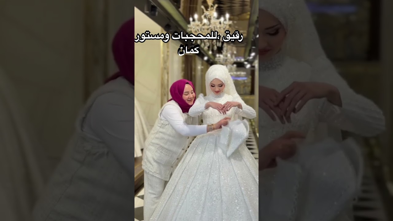 Kardelen Modelimizi hem korseli hemde korsesiz kullanabilirsiniz 💕