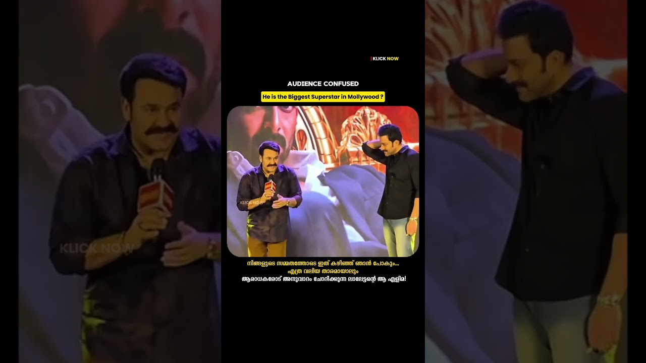 എല്ലാവരോടും അനുവാദം ചോദിച്ച് ' 5മിനിറ്റ് കഴിഞ്ഞാൽ പോവും ' | Mohanlal at Khalifa 2 Announcement