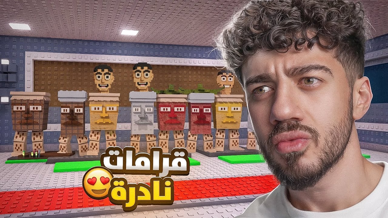 صار عندي كثير اشياء نادرة 🔥 | Steal a Brainrot