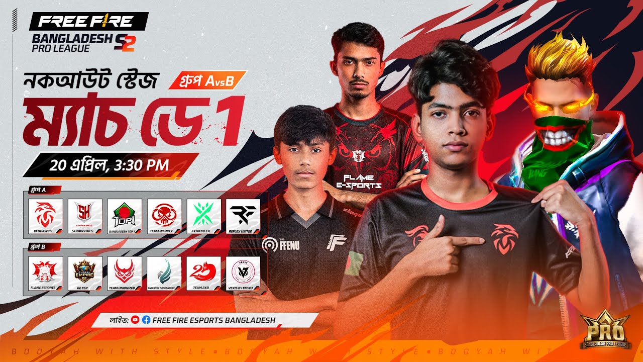 নকআউট স্টেজ ম্যাচ ডে ১ | FFBPL S2 | Garena Free Fire [🛑LIVE]