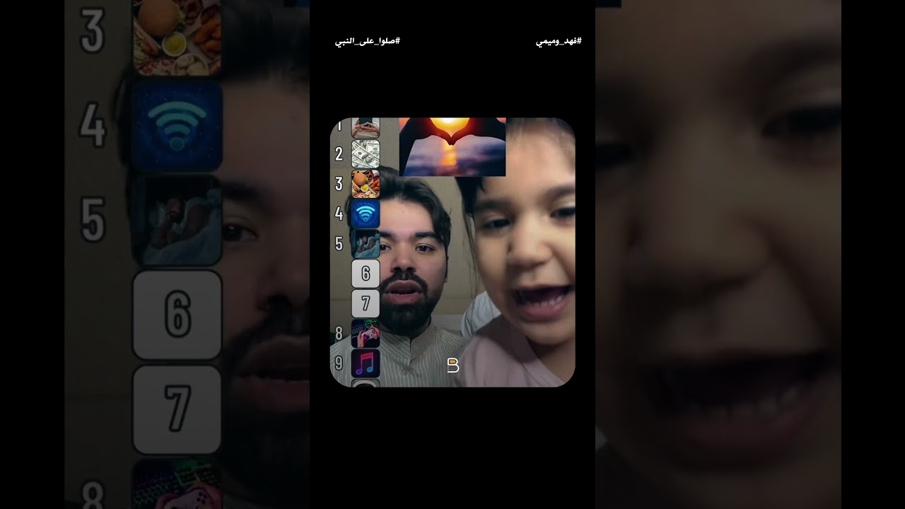 Fahad Mimi  😂 صدمة ميمي في الآخر
