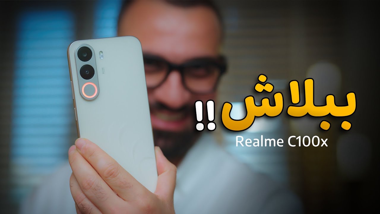 واخيراً موبايل رخيص بالعراق !! 😭🇮🇶