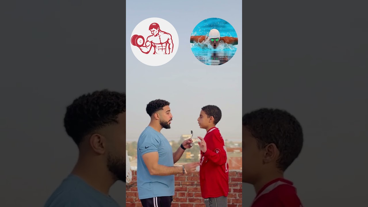 وانتو اي اكترر رياضه بتحبوها 👀السباحه-الجم-كوره القدم-الاسكواش-الكارتيه-الكونغ فو-كوره التنس