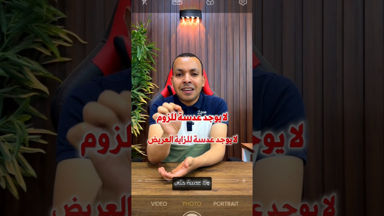 لو متعرفش ف نوكيا عملت موبايل مختلف تماما ولكن وللأسف