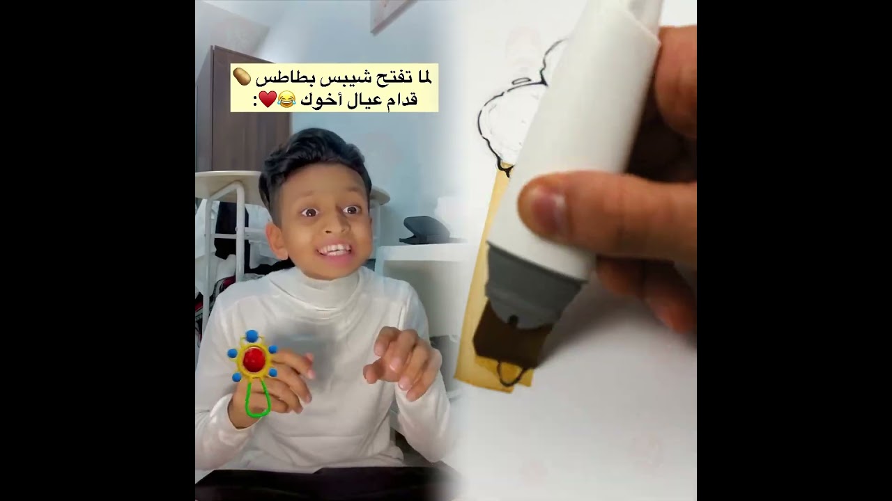 Por favor comparte con tus amigos #pov #herramientas #sketch #gracioso #actuación #historia