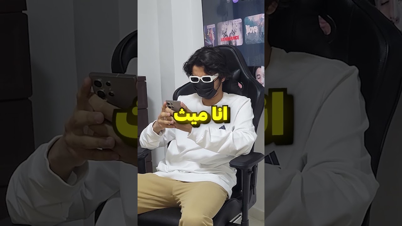 راح اجربها على قطتي😂