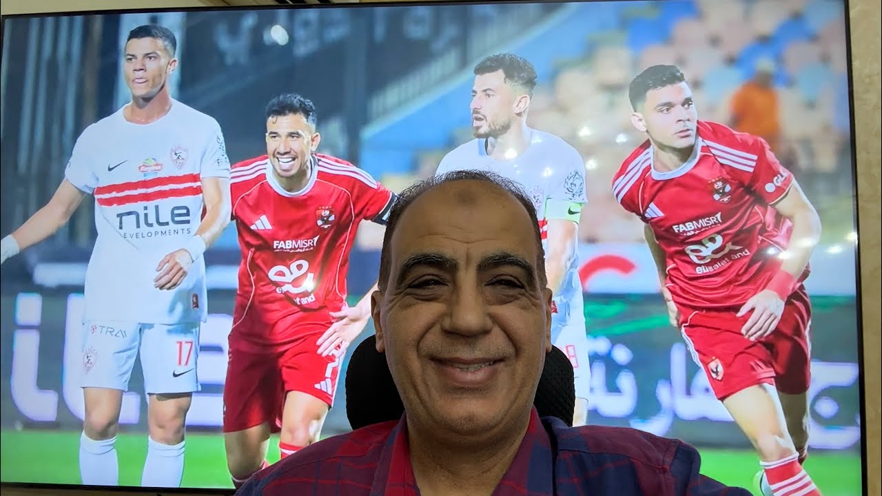 ليلة الثلاثية وفرحة الاهلاويه ومفاجاة كاف..رحيل الشحات وغرز تريزيجيه..بنالتى حرام ودلع دياب للزمالك