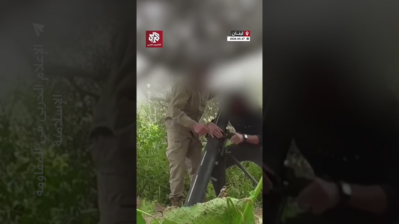 حزب الله يعرض مشاهد لاستهداف تحشّدات جيش الاحتلال الإسرائيلي على الحدود اللبنانية الجنوبية