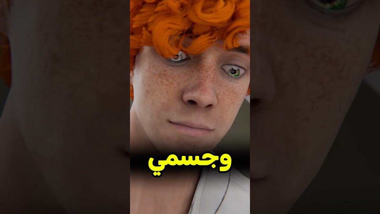 المنديل أنقذنا 😱 #shortvideo