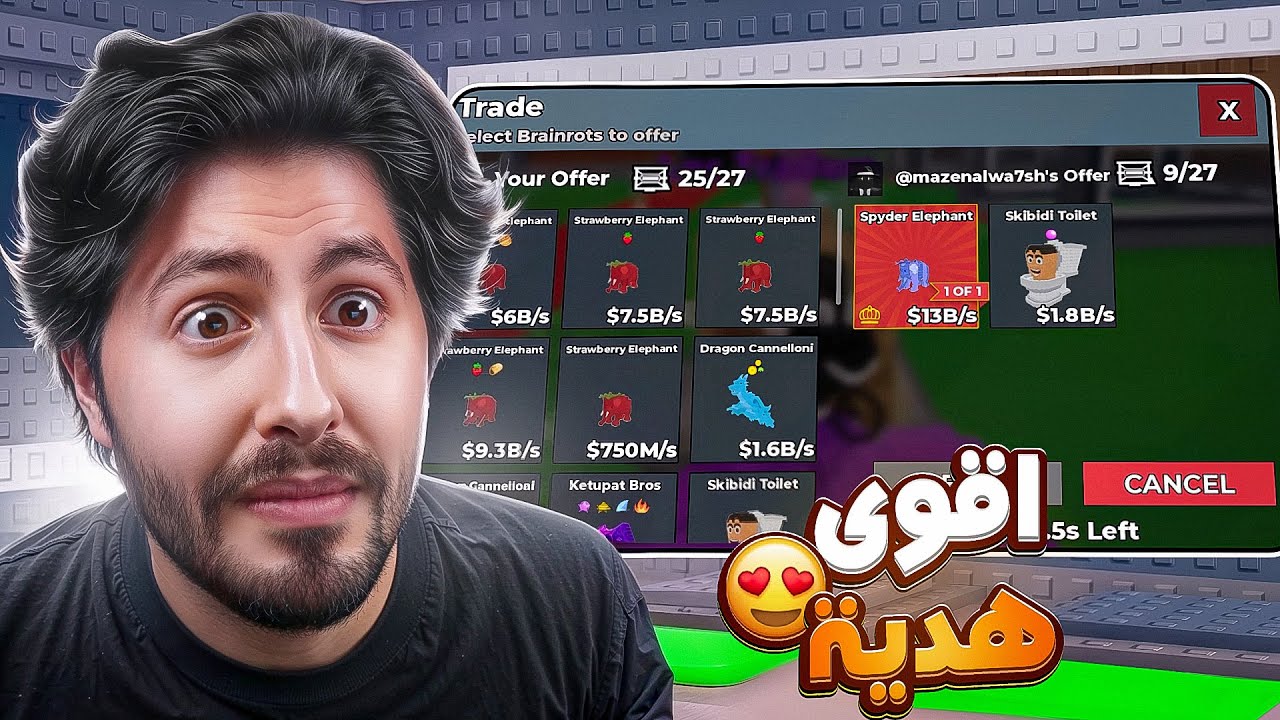 من نوبيني الى هيدليس اقوى هدية بتجيني 😍 #59