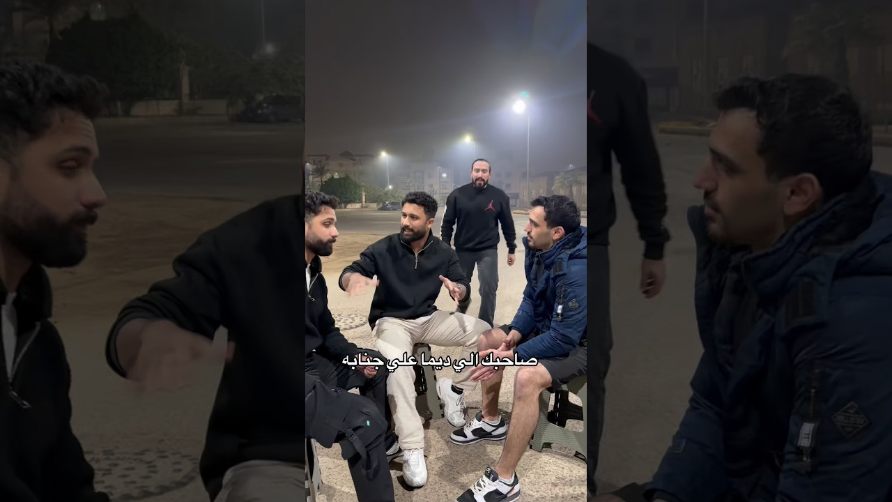 هل في ناس كدا🤯؟!