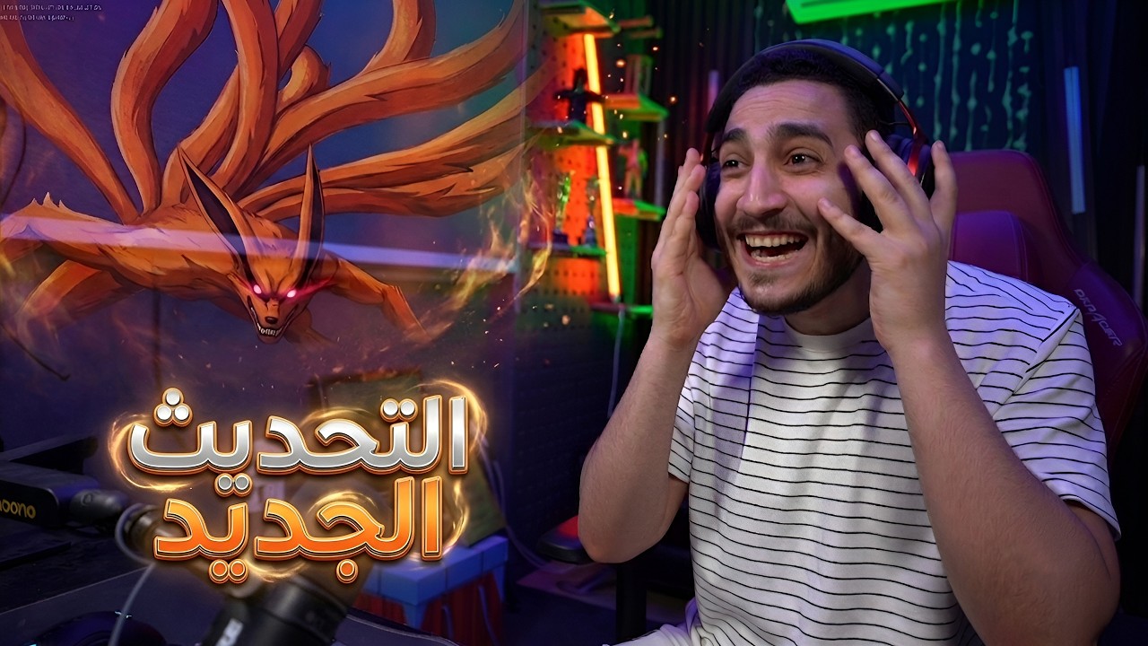 اول يوم في التحديث الجديد ببجي موبايل ! ثغره ناروتو والوحش 🔥😱