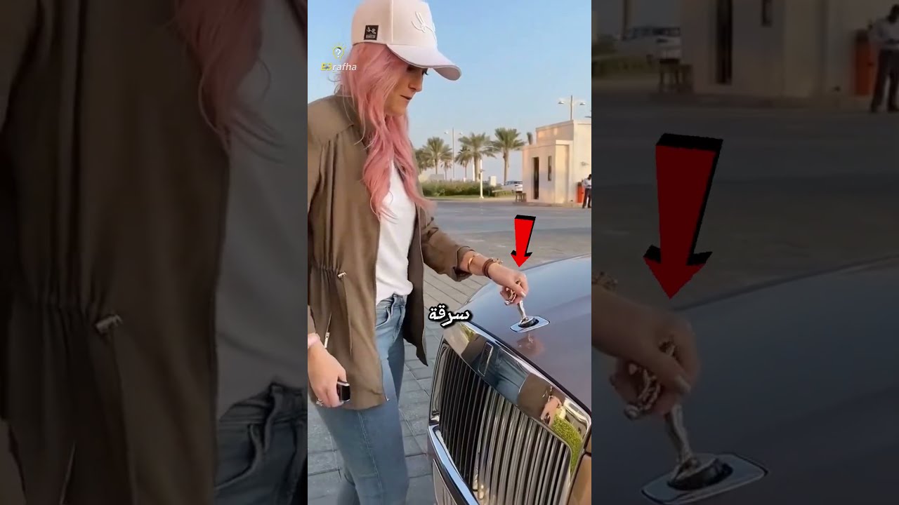 ليه تمثال رولز رويس مستحيل يتسرق؟ 😱🚘 #غرائب #حقائق #معلومات