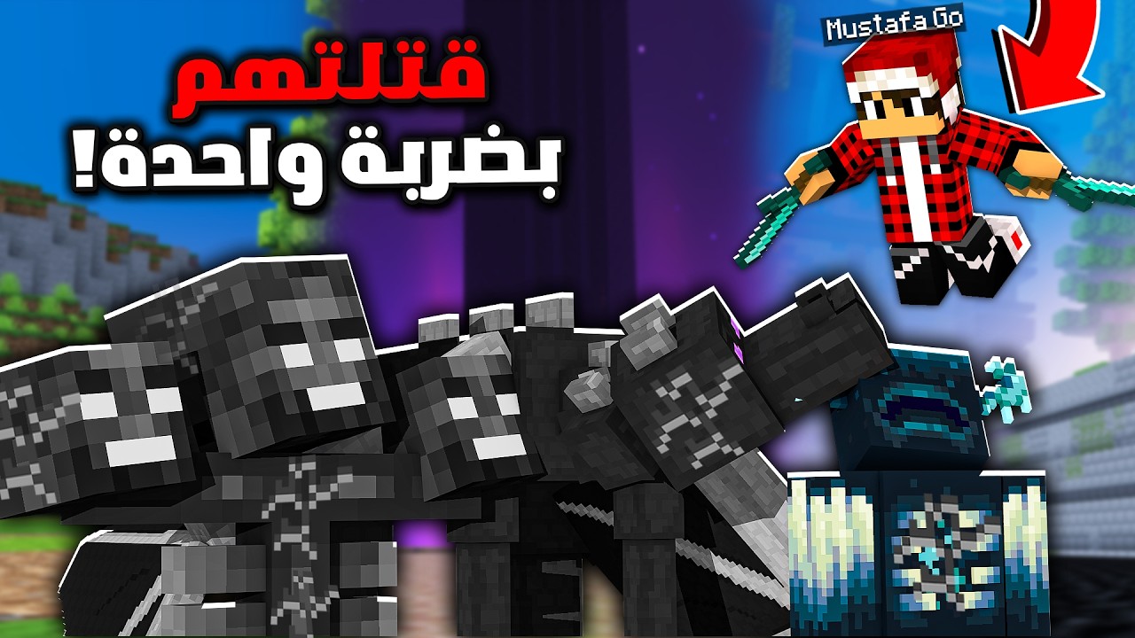 سيرفر نصف قلب #29 جلدت التنين والويذر والواردن مجتمعين بضربة واحدة !!؟