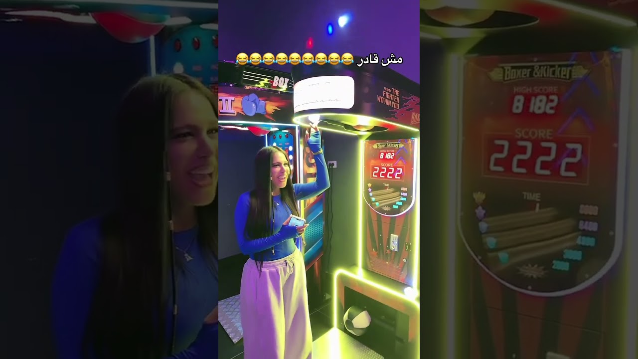 صدمه في الاخر