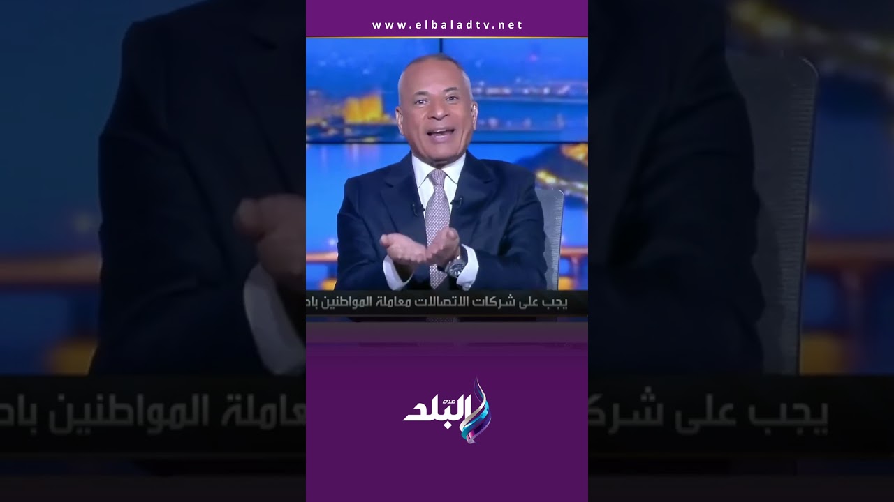 أحمد موسى عن مشكلة الخطوط: مفيش بيت في مصر إلا وبيتكلم في الموضوع ده..لا حياة لمن تنادي#Shorts