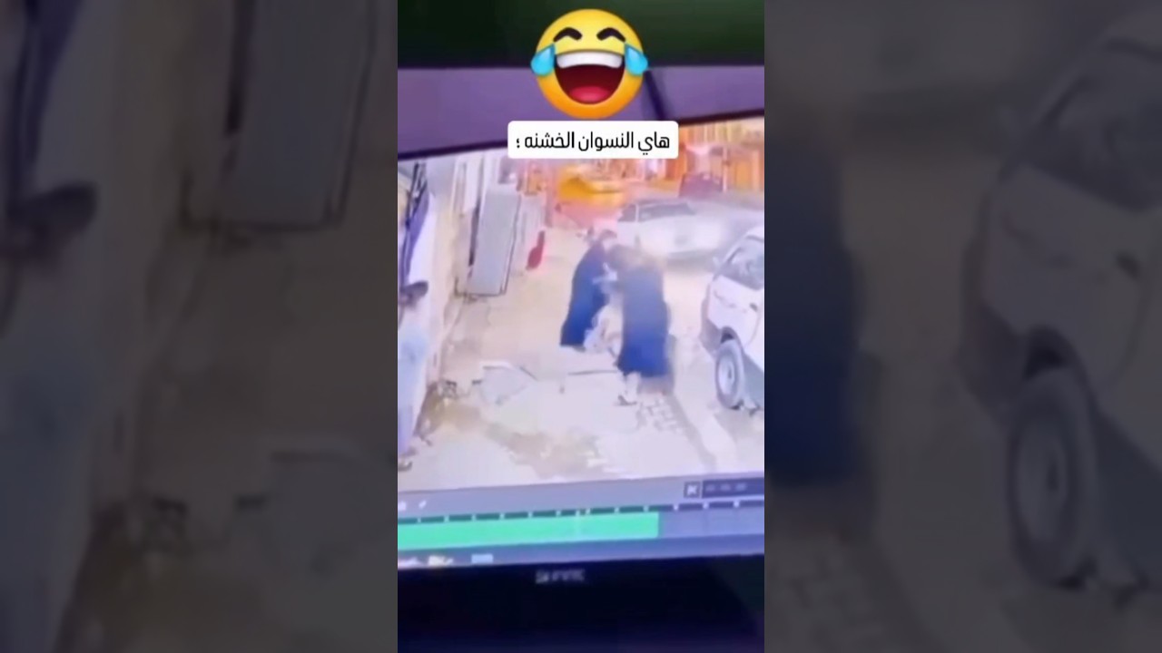 أكلت المقسوم 😂 #يوتيوب #كوميديات #اكسبلور #تحشيش #شعب_الصيني_ماله_حل #ميمز