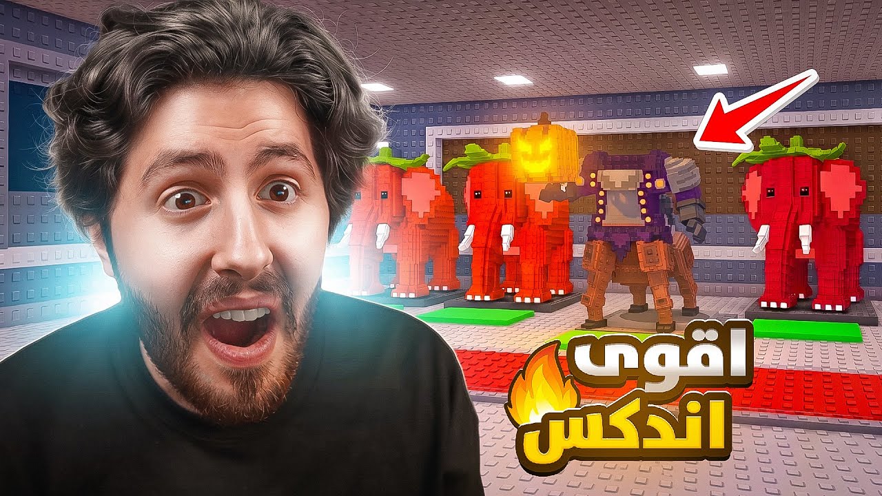 من نوبيني الى هيدليس جبت فيل خامس وسويت اندكس هيدليس😍 #44