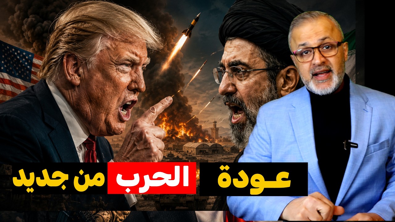انهيار استراتيجية ترامب: كبار المسؤولين يهربون من البيت الأبيض، ورعب من الرد الإيراني المدمر