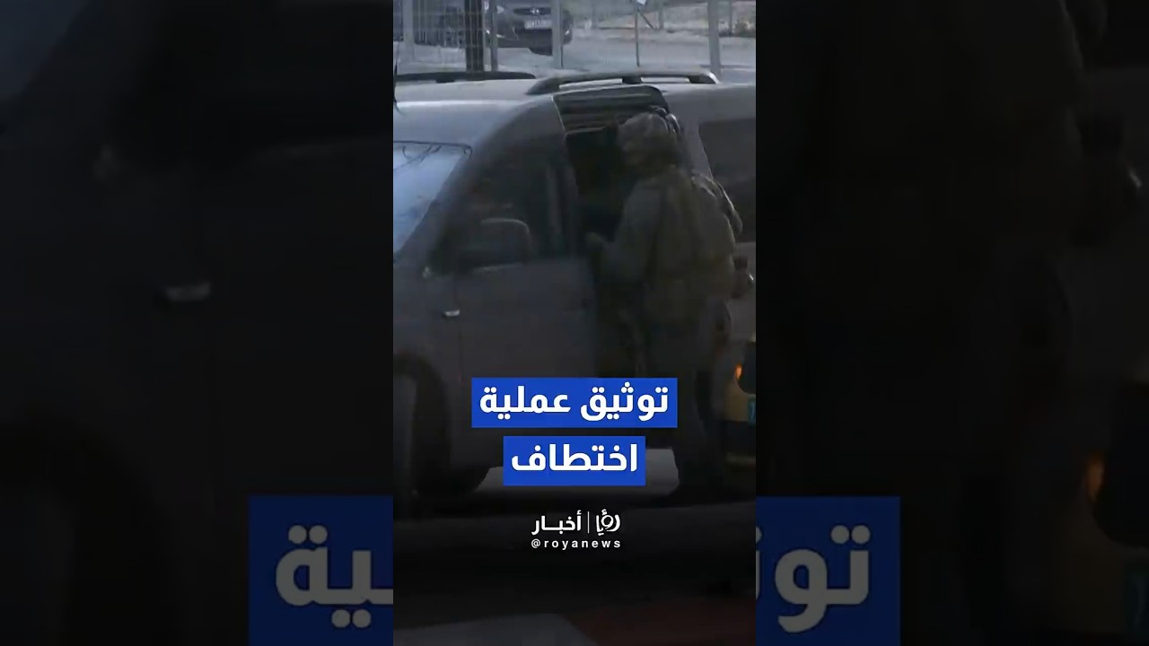 قوة "إسرائيلية" تطلق الرصاص على فلسطيني وسط نابلس وتختطفه#shorts #short #shortsclip #shortscraft