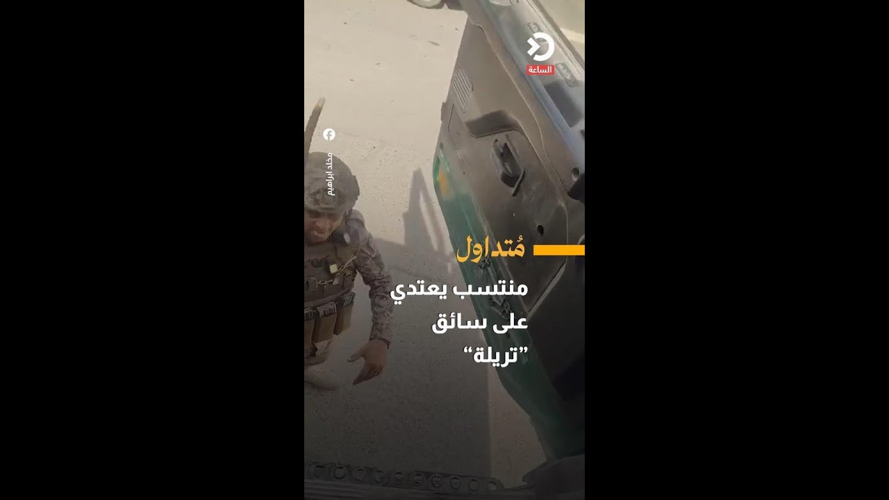 سائق تريلة