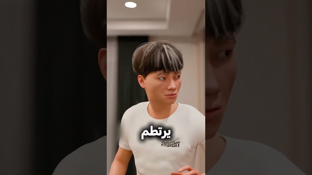 قطوتي أنقذت حياة صديقتها 😳#shortvideo