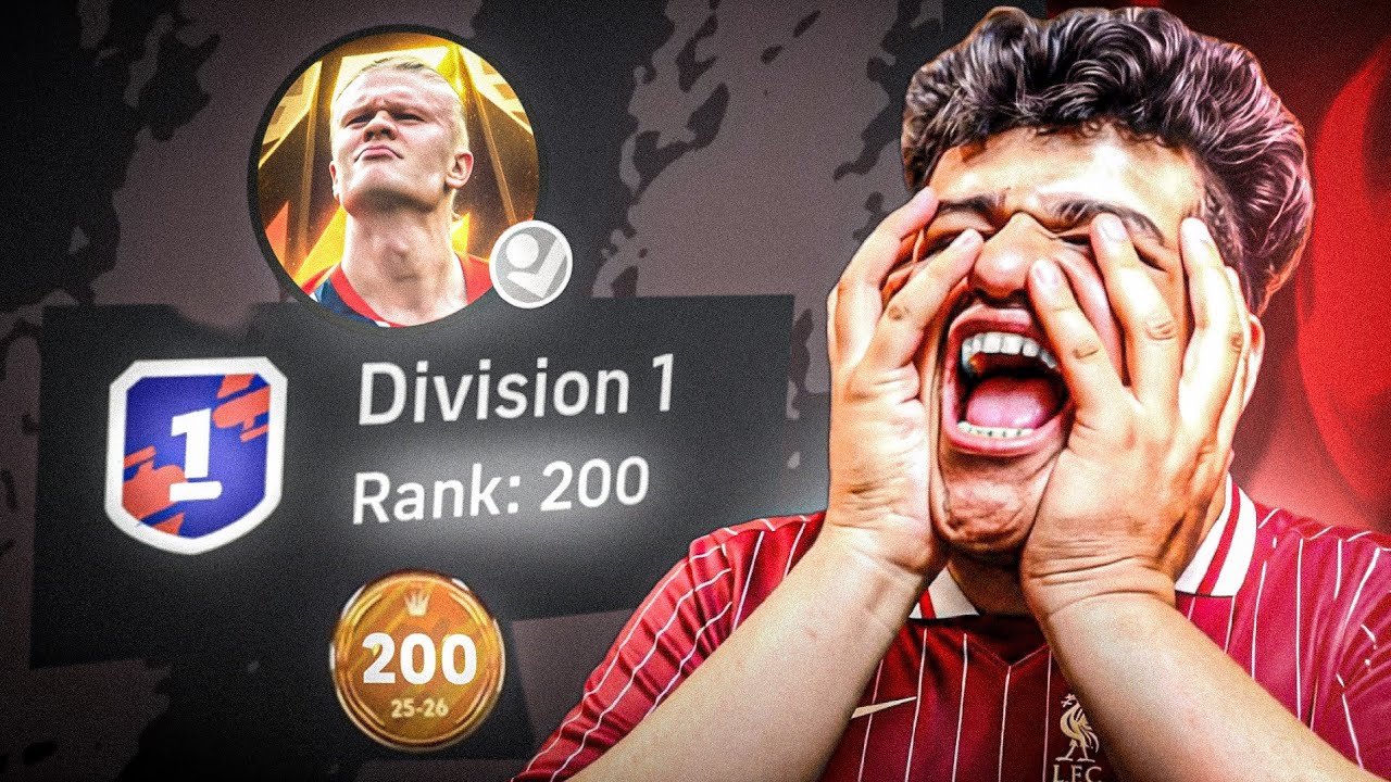 العالمية #1 | قابلت المصنف 200 على السيرفر ☠️🔥 eFootball 2026