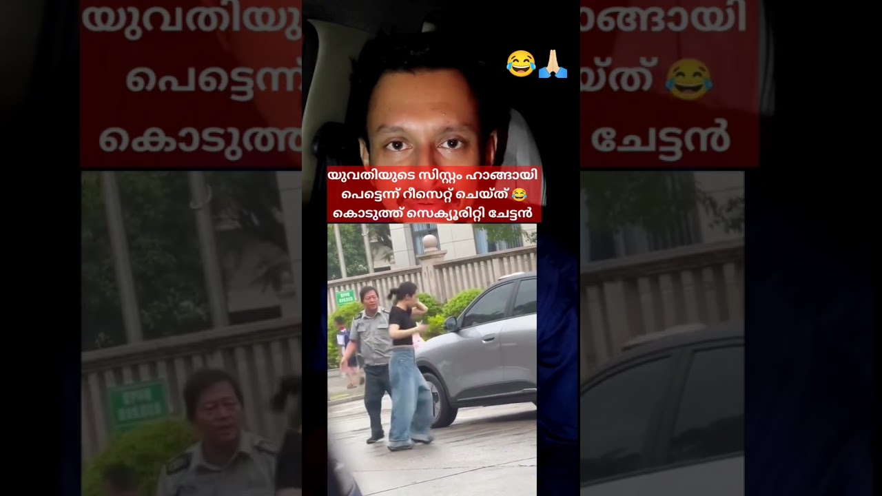 😂🙏🏻കിട്ടിയോ ഇല്ല ചേച്ചി ചോദിച്ചു വാങ്ങിച്ചു #shorts