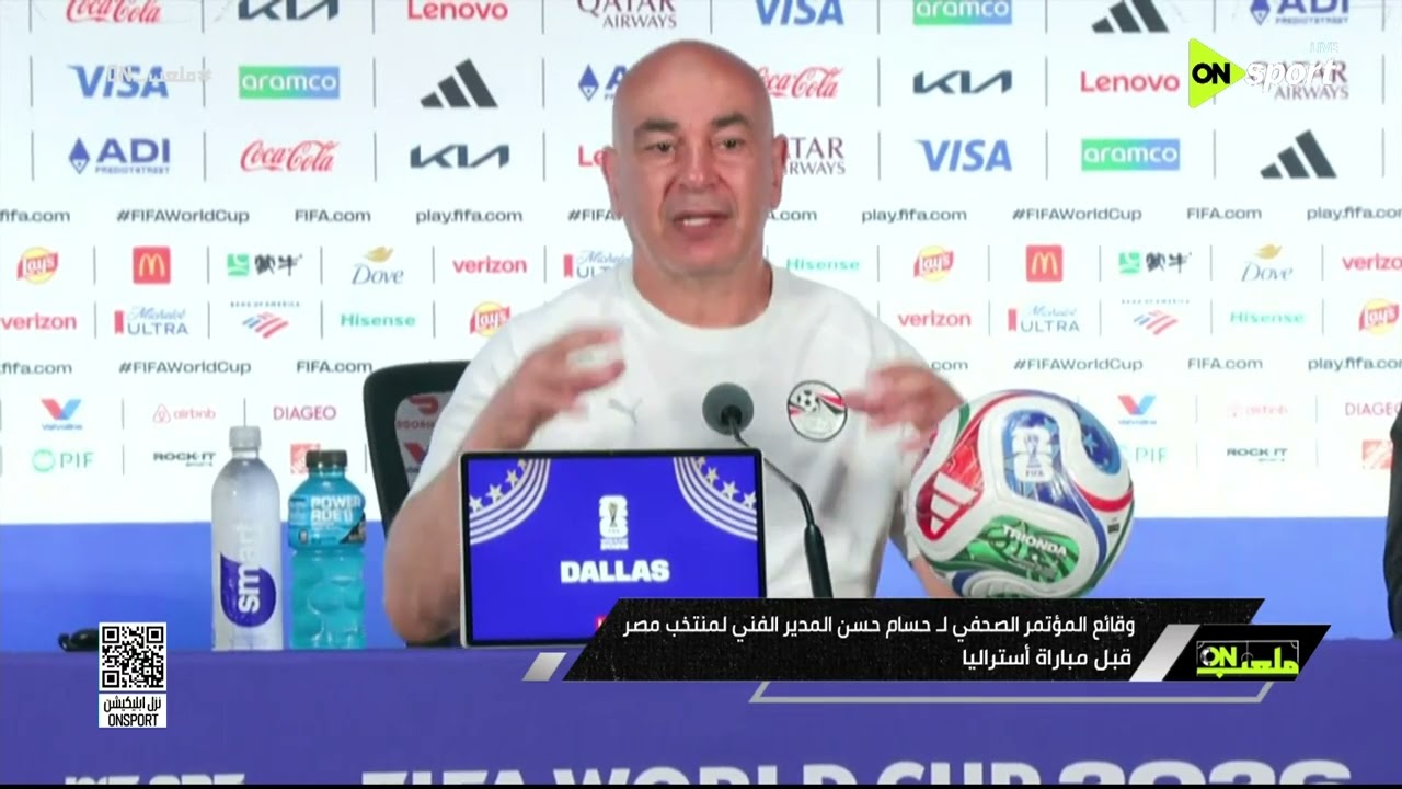 ملعب ON - المؤتمر الصحفي لـ حسام حسن المدير الفني لمنتخب مصر قبل مواجهة أستراليل في كأس العالم