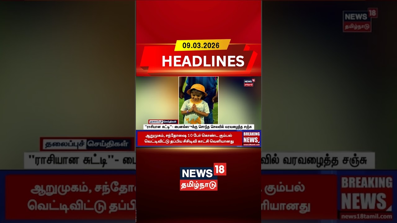 Sanju Samson | Indian Cricket | "ராசியான கட்டி"- பைனல்ஸுக்கு சொந்த செலவில் வரவழைத்த சஞ்சு!