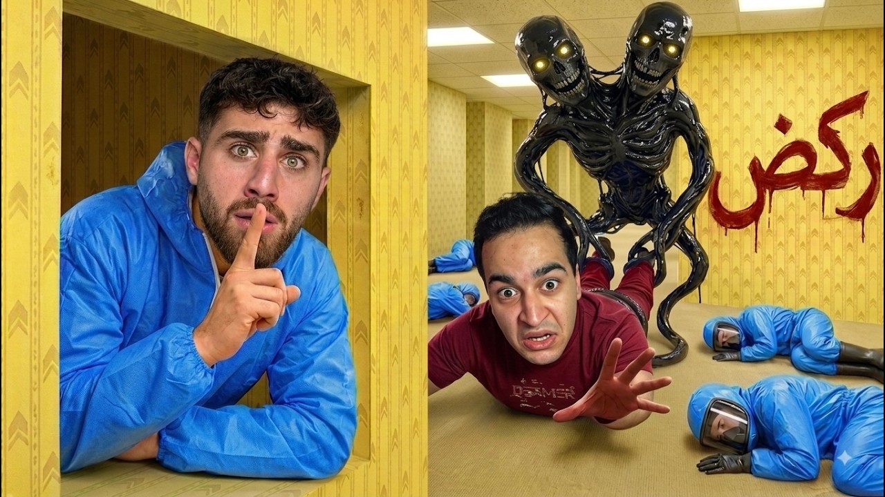 اول مرة بلعب backrooms مع ملهم (انوب شخص)
