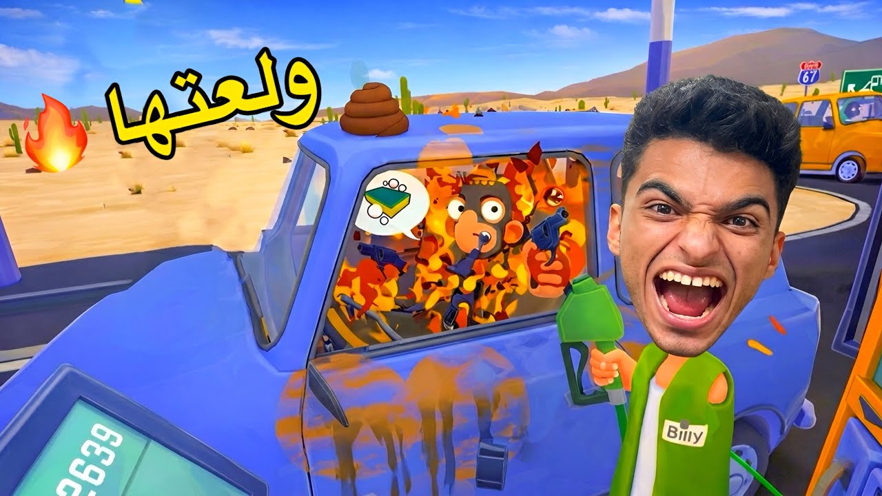 جبرت اشتري كل الأسلحه المجنونه في اللعبه وكمان وصلت الي اسرار غريبه😱 | gas n cars vr