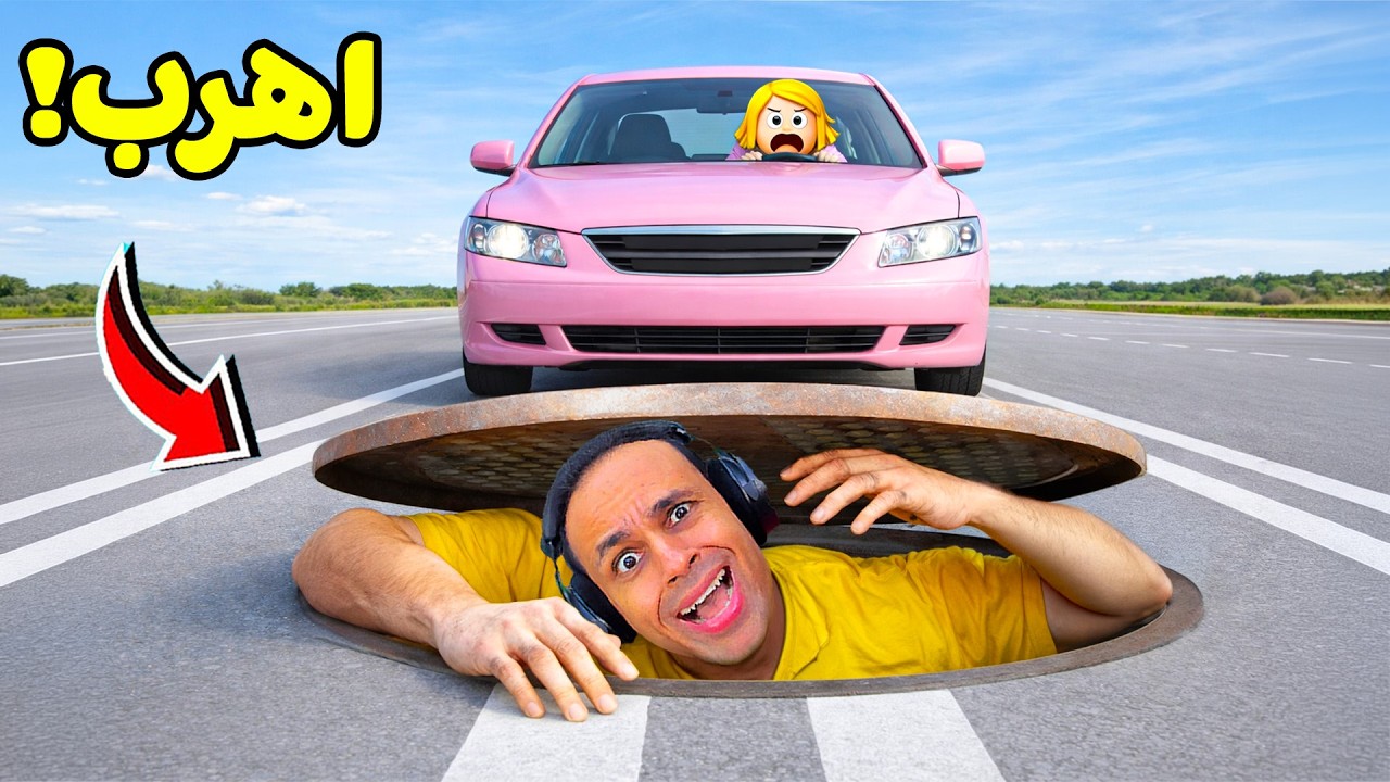 قراند 5 جاتا : تحدى الهروب من ديدا | GTA V !! 🏃‍♂️😭