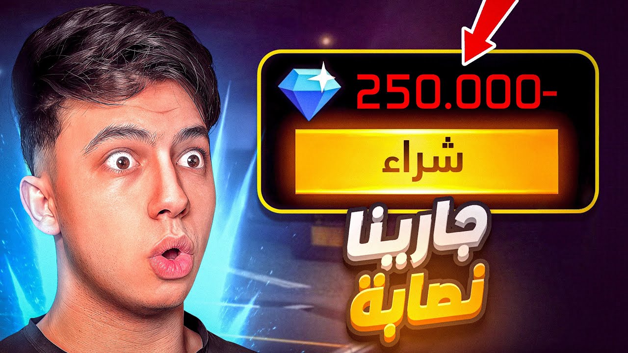 راحت جواهري !! 💔😓