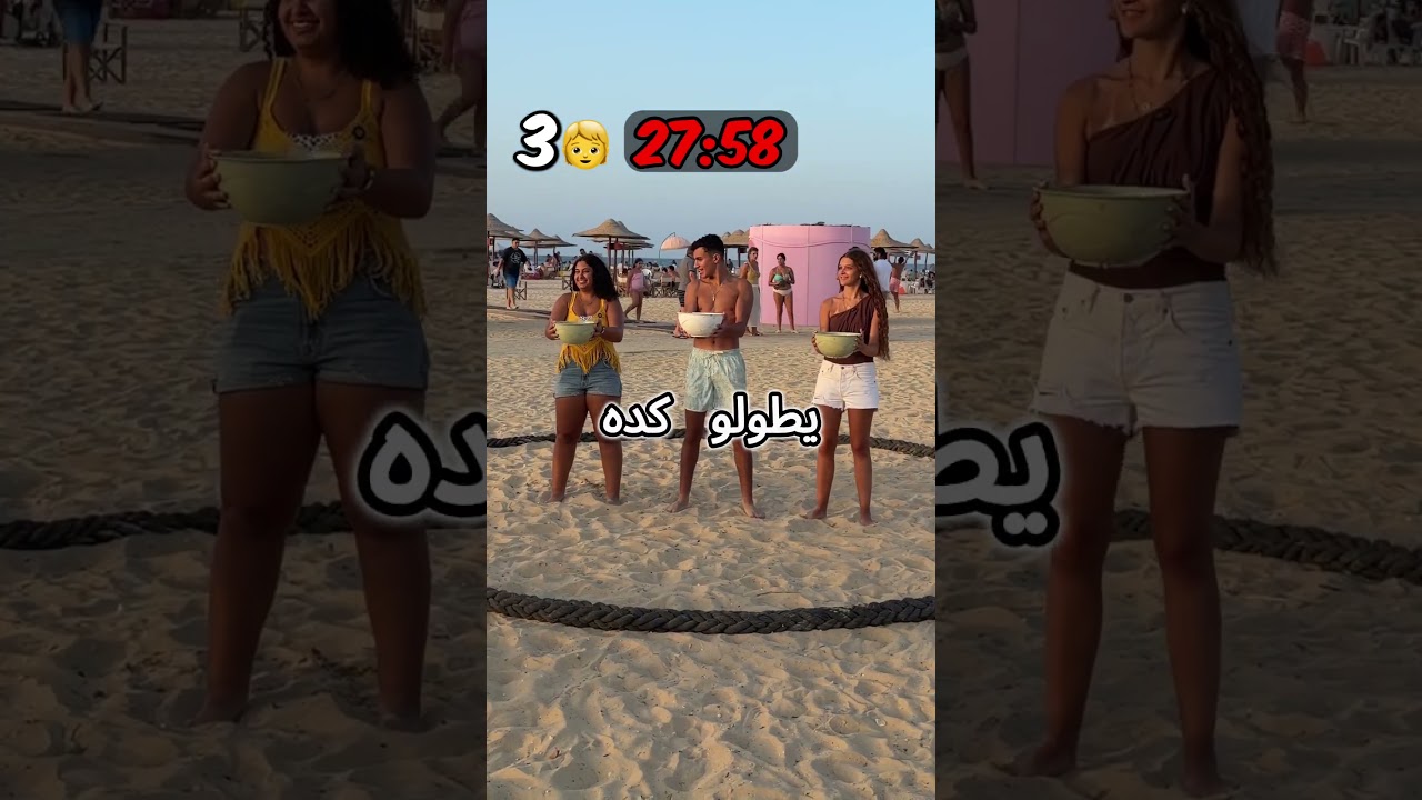 last to leave the circle wins 5000 #egypt #sahel #circle #money #viral
