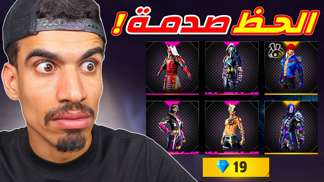 اول مرة يبتسم معي الحظ !!