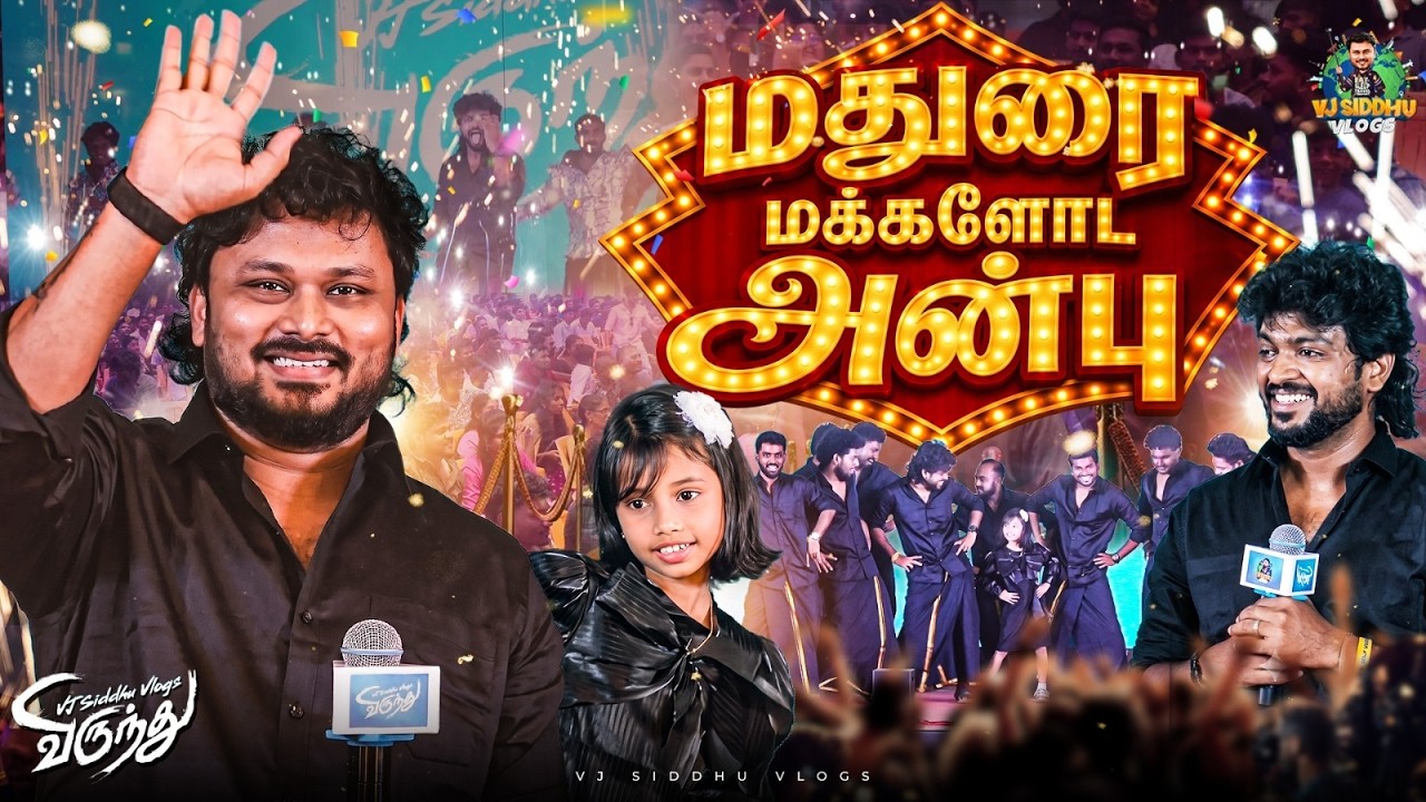 என்ன.. ஆரம்பத்துலயே அழ வைக்குறீங்க❤️ | 6M விருந்து Series | Ep 04 | Vj Siddhu Vlogs