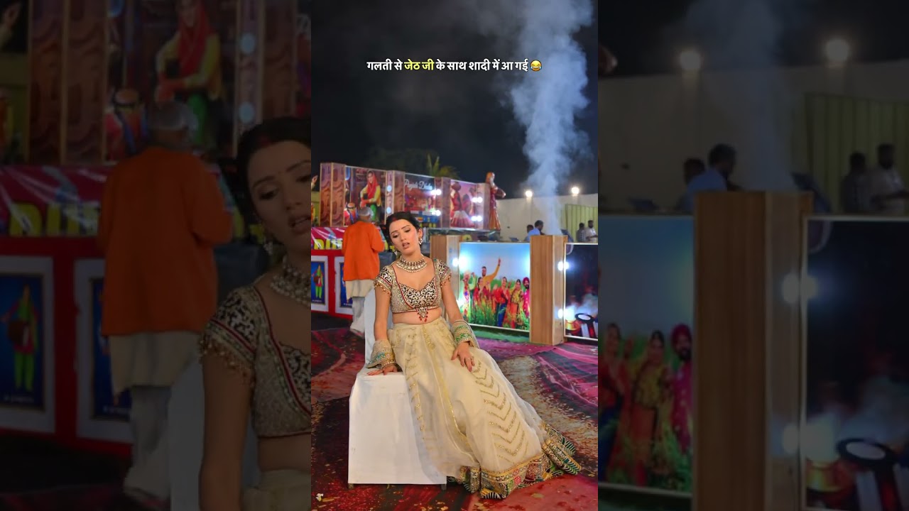 Jeth Ke Saath Shadi Mein Agyi 😨 #neetubisht #wedding #lakhneet #youtubeshorts #comedy #viral