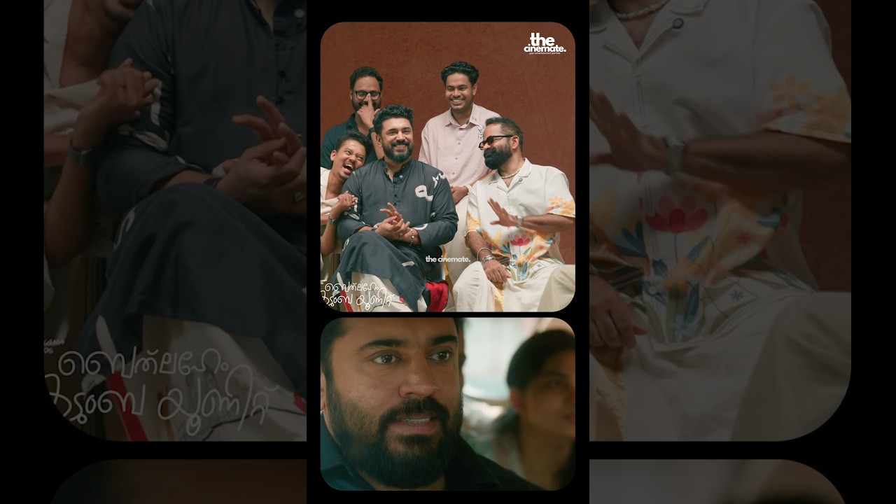 ഒന്ന് തിരുച്ച് ചിന്തിച്ച് നോക്കിയേ 😂..#bethlehemkudumbaunit #nivinpauly #mamithabaiju #fahadfasil