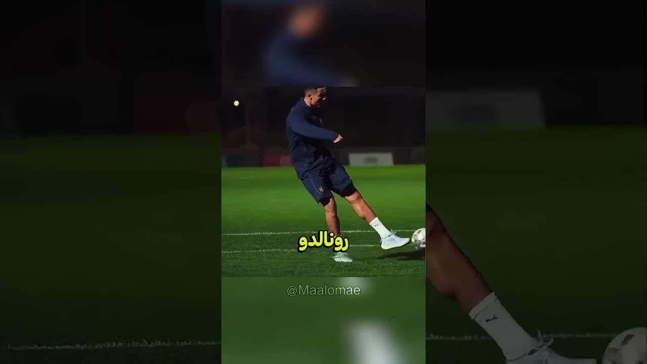 هل يستطيع روبوت حقا ايقاف رونالدو؟