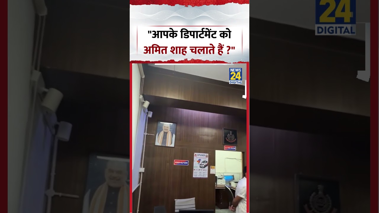Rahul Gandhi Viral Video | "आपके डिपार्टमेंट को अमित शाह चलाते हैं ?" | #rahulgandhi #shorts #viral