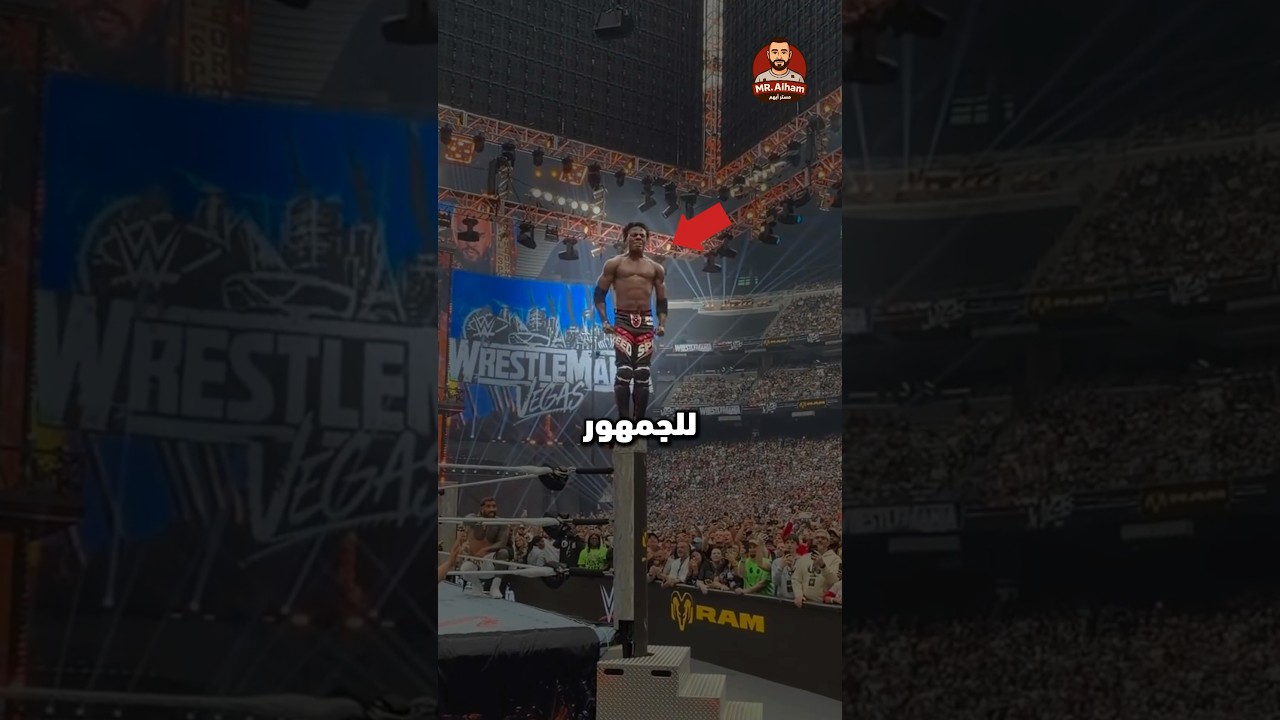 شوف شو قال سبيد للجمهور 🤡