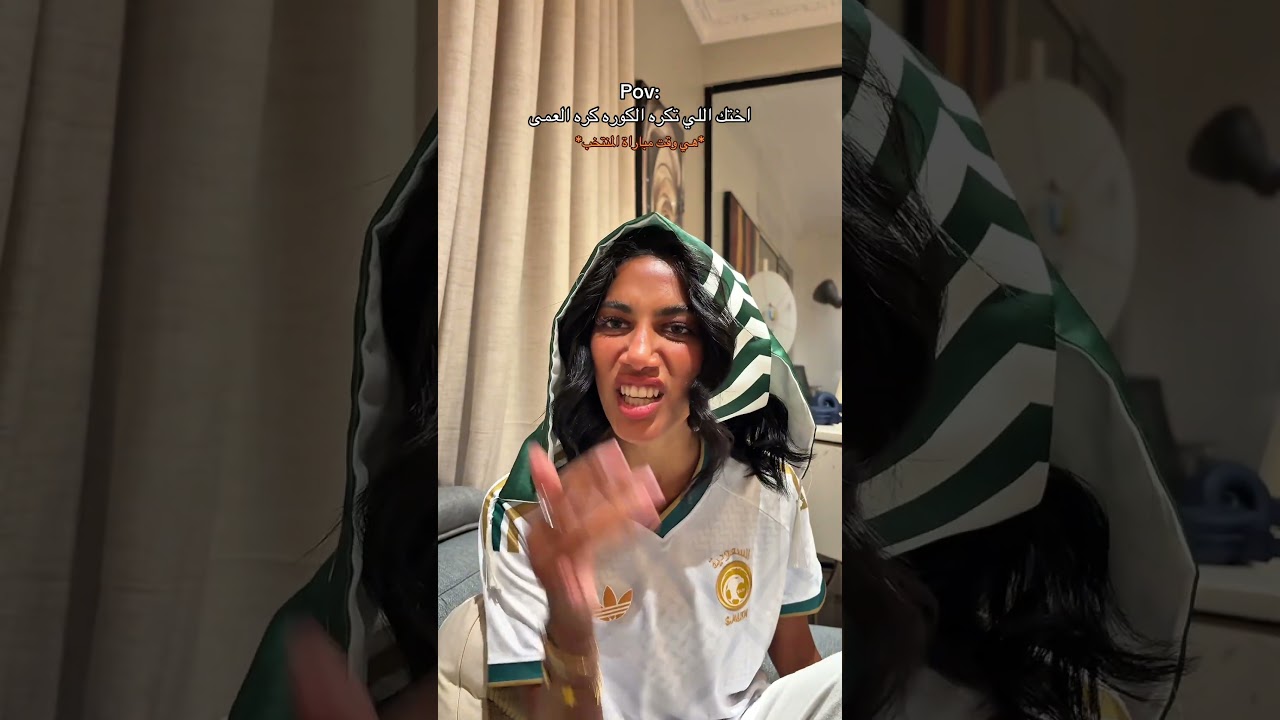 أهم شي الوطنية 😅😂😂 #اكسبلور