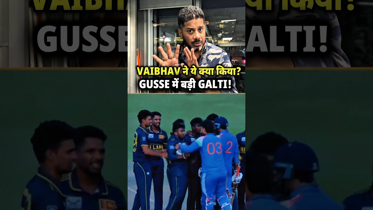 😱 VAIBHAV ने ये क्या किया? GUSSE में बड़ी GALTI! 🚨 BREAKING NEWS