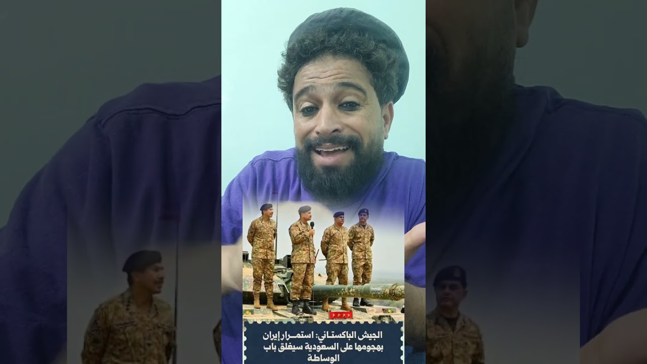 باكستان في الشرق الأوسط