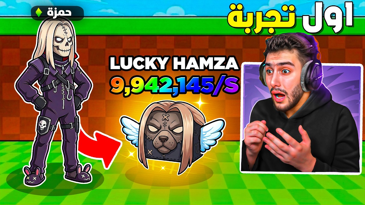 لاول مرا بحياتي بتحول للاكي روت بفورت نايت 😨🔥 !! Fortnite